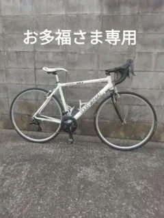 お多福さま専用、LOUIS GARNEAU RSR ロードバイク お多福さま専用、LOUIS GARNEAU RSR ロードバイク - メルカリ