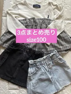 女の子EAST BOY チェック柄トップZARAスカート2点まとめ売100cm