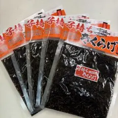 初摘み味付け海苔八つ切り200枚入 - メルカリ
