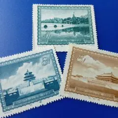 9192 外国切手 中国 1956年 北京の名勝 3種