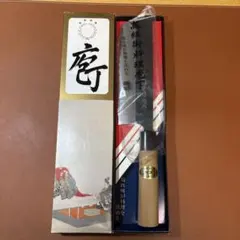 久佐吉/吉田刃物 青紙 #2 黒打 165mm 菜切（ネットでは珍しいです