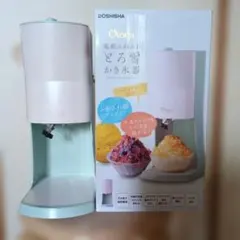 DOSHISHA Otona 電動ふわふわとろ雪かき氷器のサムネイル