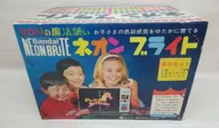 2025年最新】バンダイネオンブライトの人気アイテム - メルカリ