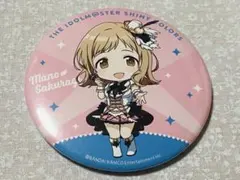 2026年最新】櫻木真乃 缶バッジの人気アイテム - メルカリ