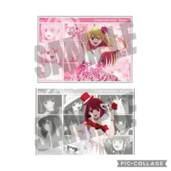 推しの子展〜推しの舞台裏〜　アクリルブロック　星野ルビー　有馬かな