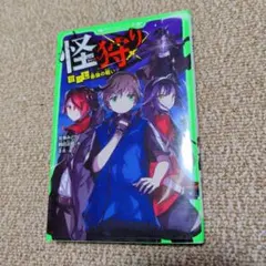 あきまえ様 リクエスト 2点 まとめ商品
