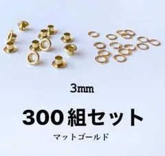 結城伊織様 リクエスト 4点 まとめ商品