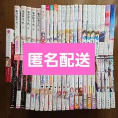少女漫画 まとめ売り 16冊セット - メルカリ