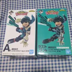 ヒロアカ 一番くじ フィギュア A賞 ラストワン賞 緑谷出久