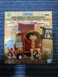 2026年最新】ワーコレ サニー号の人気アイテム - メルカリ