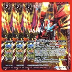 Yasukun様 リクエスト 2点 まとめ商品