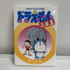 Item thumbnail for item fce0753d-0415-4a83-8fd5-b0df59be47a7