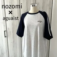 しまむら nozomi ×aguaist ラグラン 半袖 ロング丈 ワンピースのサムネイル