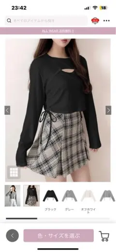 GRL/フロントオープンドロストロンT[dk1160]