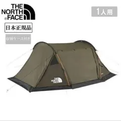 最安値 新品未使用 Gucci The North Face Tent テント - メルカリ