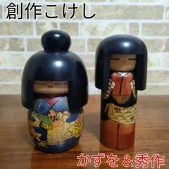 2026年最新】高見沢一夫の人気アイテム - メルカリ