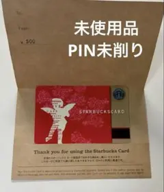 2026年最新】スターバックス カード 天使の人気アイテム - メルカリ
