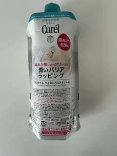 キュレル　バスタイムモイストバリアクリームのサムネイル