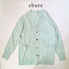 2024SS ebure エブール カーディガン ライトグリーン シルクコットンのサムネイル