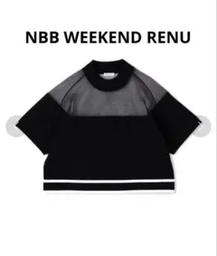 【美品】NBB WEEKEND モックネックシャツ NBB WEEKEND（エヌビービーウィークエンド） モックネック - メルカリ