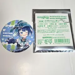 プロセカ　キャラバッジコレクション MORE MORE JUMP！ 桐谷遥