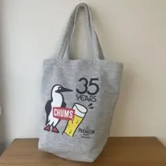 【2,3回使用】CHUMSサントリープレミアムモルツ 35YEARSトートバッグ
