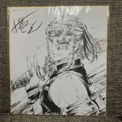 鬼滅の刃 遊郭編 DVD BluRay 購入特典 宇髄天元 色紙 松島 松島晃