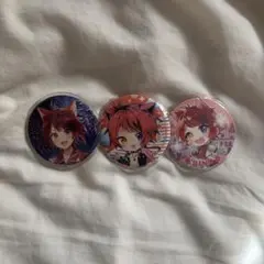 莉犬くん 缶バッジ 3個セット