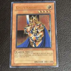 遊戯王 ジャックスナイト 旧アジア レリーフ アルティメットレア 1st