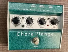 Fulltone / Choralflange　フルトーン　コーラルフランジのサムネイル