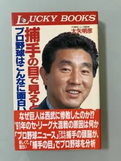 Item thumbnail for item e1090f9a-d90f-483f-a3a5-2f719985ba46