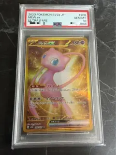 キリ番 PSA10連番】25周年 プロモ ミュウex ミュウツーex 25th - メルカリ