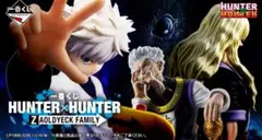 一番くじ HUNTER×HUNTER ZAOLDYECK 約1ロット　計82点