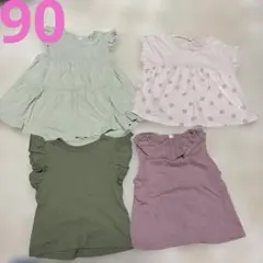 Tシャツ4点セット　90サイズ