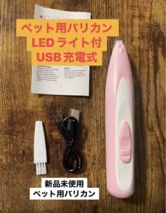 Item thumbnail for item 90f45344-c1e6-46ec-8d59-85ca961b6528