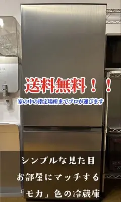 2026年最新】冷蔵庫 アマダナの人気アイテム - メルカリ