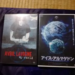 アヴリル・ラヴィーン my world アイス・アルマゲドン DVD 2本セット