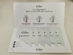 d'Alba トーンアップサンクリーム 3種トライアルキット