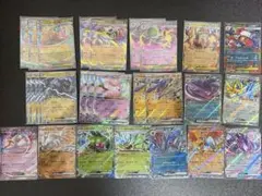 ポケモンカードゲーム　メガドリームex収録 RRまとめ売り 27枚セット