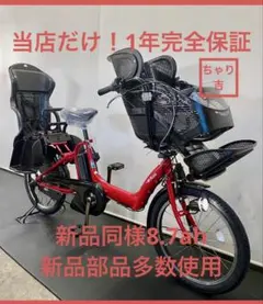 2026年最新】電動アシスト自転車 20インチ ヤマハの人気アイテム