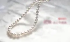 損失覚悟　オークションで！　オーロラ級花珠真珠ネックレス ８．５-９㍉花珠鑑別付