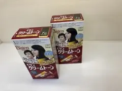 【送料込※開封発送】2個セットBigen クリームトーン 7G 白髪染めのサムネイル