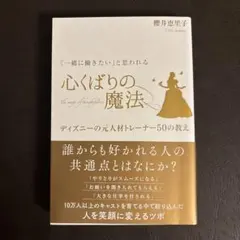 Item thumbnail for item ae87ca5a-6cd4-4418-8173-92bd10240994