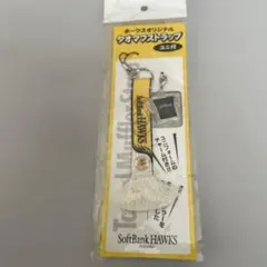 福岡ソフトバンクホークス タオマフストラップ ユニ付