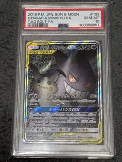 ブラッキーex アンリミ xy10 めざめる超王 - メルカリ
