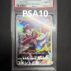 2026年最新】テールナー psa10の人気アイテム - メルカリ