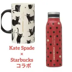 ケイトスペード スターバックス 新品未使用 ドット ねこ