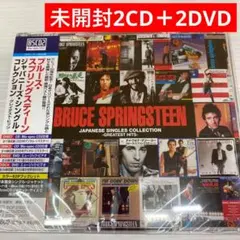 未開封CD＋DVD ブルース・スプリングスティーン -グレイテスト・ヒッツ-
