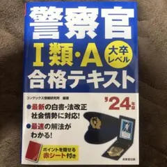 Item thumbnail for item a7abeb7d-5171-4127-b4d3-28d5a49c9e50