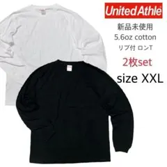 【ユナイテッドアスレ】新品未使用 無地 袖リブ付き ロンT 白 黒 2枚 XXL